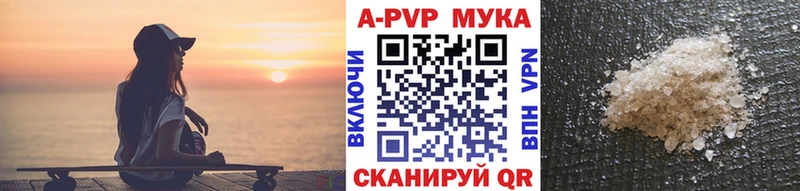 что такое   Берёзовский  Alpha-PVP СК КРИС 