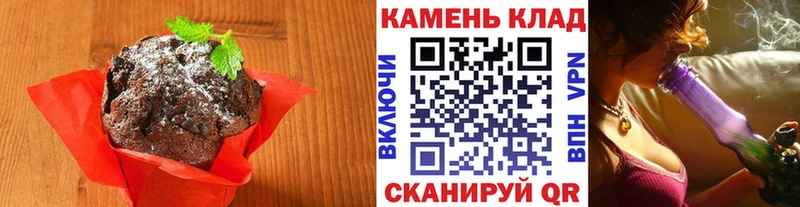 Canna-Cookies конопля  Берёзовский 