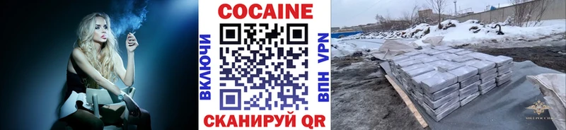 КОКАИН Эквадор Берёзовский