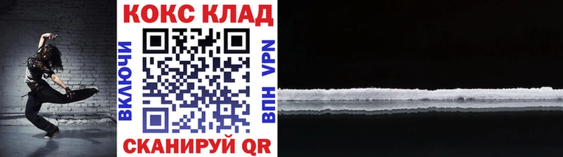 COCAIN Колумбийский Берёзовский