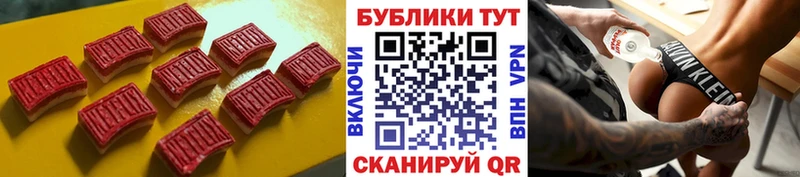 магазин    Берёзовский  ссылка на мегу сайт  Ecstasy TESLA 