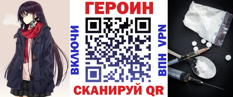 ГЕРОИН гречка  Берёзовский 