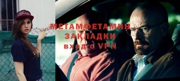 MDMA Premium VHQ Нефтекумск