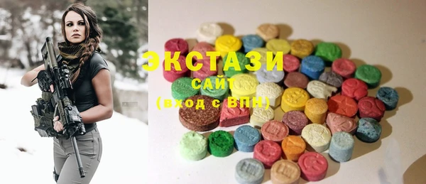 MDMA Premium VHQ Нефтекумск