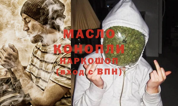 наркотики Белая Холуница