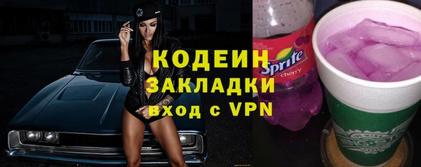 мефедрон VHQ Зеленодольск