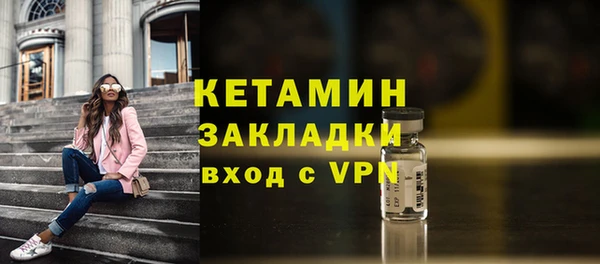 MDMA Premium VHQ Нефтекумск