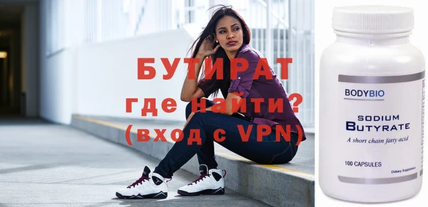 MDMA Premium VHQ Нефтекумск