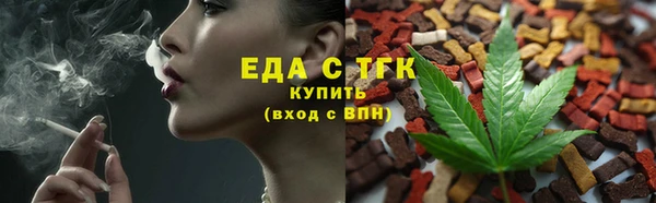 ECSTASY Вязники