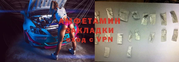 мефедрон Зерноград