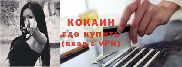 герыч Надым