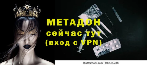 MDMA Premium VHQ Нефтекумск
