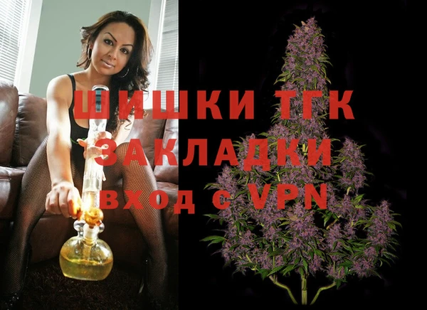 MDMA Premium VHQ Нефтекумск