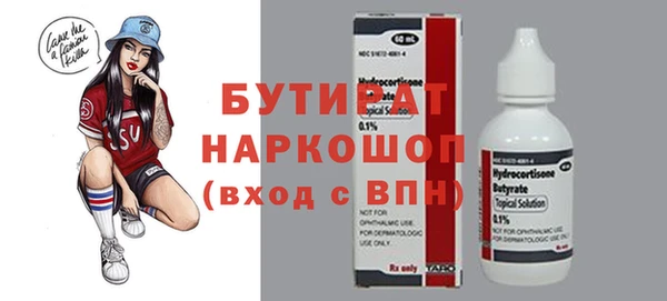 MDMA Premium VHQ Нефтекумск