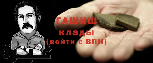 MDMA Premium VHQ Нефтекумск