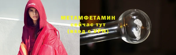 хмурый Нефтегорск