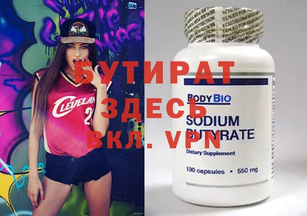 дживик Нея