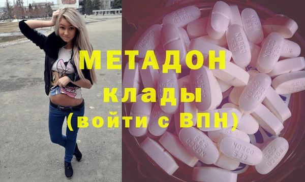 бутик Белая Калитва