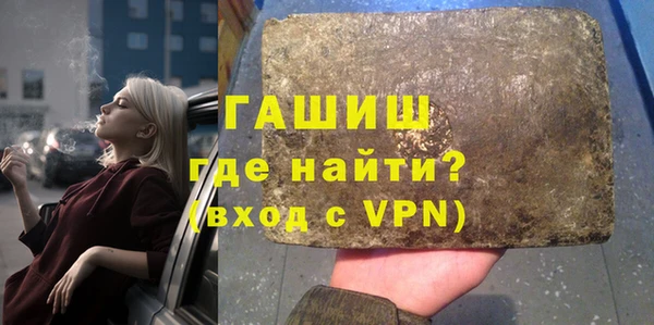 MDMA Premium VHQ Нефтекумск