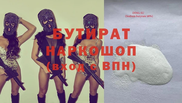 дживик Нея