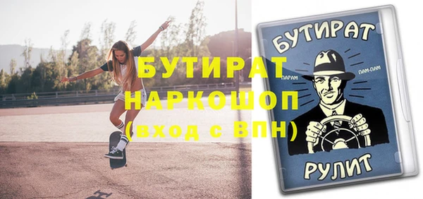 дживик Нея