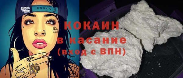 MDMA Premium VHQ Нефтекумск