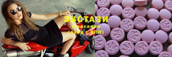 MDMA Premium VHQ Нефтекумск