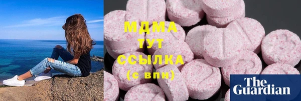MDMA Premium VHQ Нефтекумск