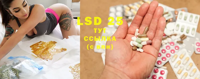 LSD-25 экстази ecstasy  продажа наркотиков  Берёзовский 