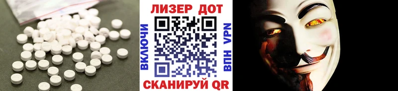 Лсд 25 экстази ecstasy  Берёзовский 