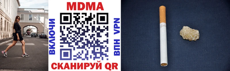 купить закладку  Берёзовский  shop наркотические препараты  МДМА кристаллы 