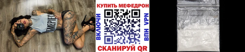 купить   кракен зеркало  Мефедрон мука  Берёзовский 