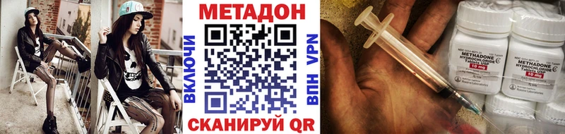 Метадон VHQ Берёзовский