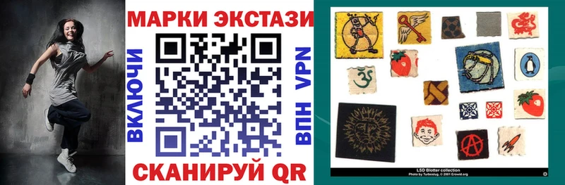 Марки 25I-NBOMe 1,8мг  Берёзовский 