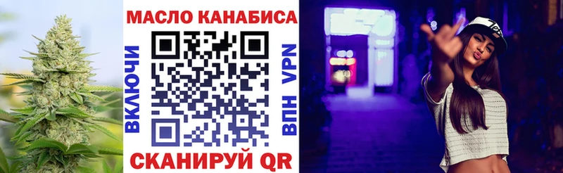 наркота  Берёзовский  ТГК концентрат 